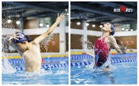 海纳谈对阵国米：我们怀有应有的敬意，但我们决